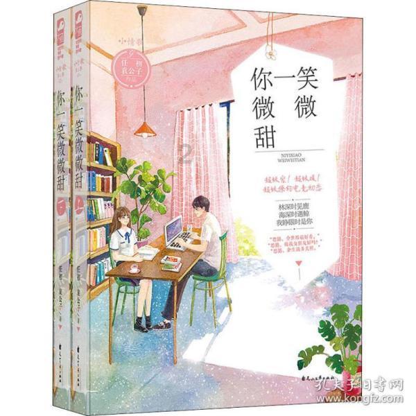 逃离地下古寺庙2