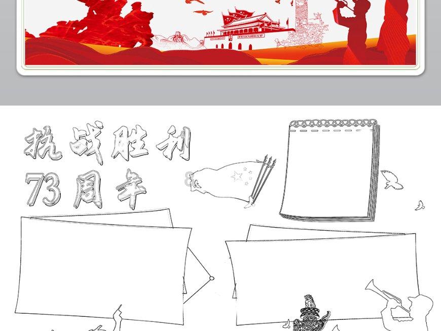网络评论新秀挑战赛丨传统与现代的融合:与时俱进的年味