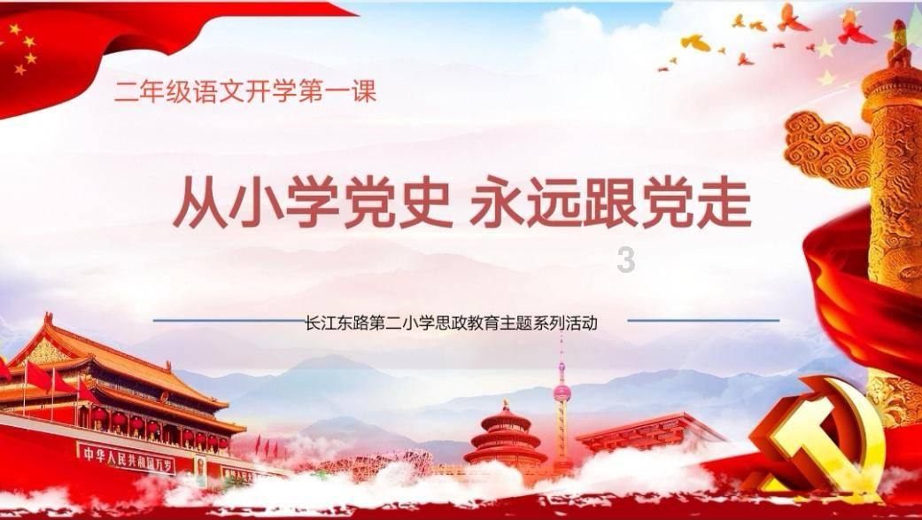 抚顺市自然资源局原党组书记、局长夏红军严重违纪违法被“双开”