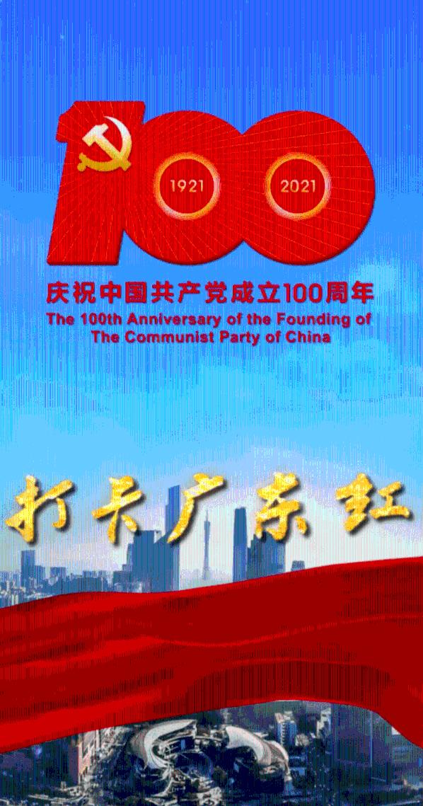 逃离受损的城堡